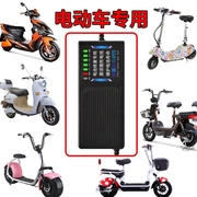 电动车电瓶修复器48V60V72V电池激活复活翻新电瓶充电器脉冲修复