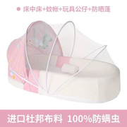 便携床式中床宝宝婴儿床可折叠新生儿，睡床移动仿生子宫床上床防压