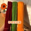 教师节特密扭扭棒花束全套材料包diy儿童手工郁金香花束新年柿柿如意制作加密彩色毛根6mm马卡龙色发箍妞妞棒