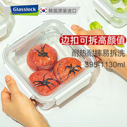 glasslock进口pure系列耐热钢化玻璃保鲜盒长方形饭盒冰箱冷冻盒