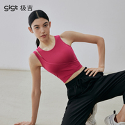 gigt极吉无袖运动背心内衣一体式外穿绝美瑜伽服女2025新款上衣