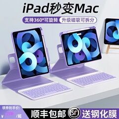 罗技iPad蓝牙链接键盘