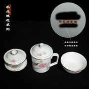 景德镇中式粉彩水点桃花系列喝茶杯三才盖碗瓷碗功夫茶具陶瓷器