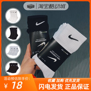 NIKE耐克袜子中高筒毛巾底袜男女潮运动袜篮球袜三双装长袜SX7676