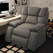 懒人电脑椅家用太空沙发舱多功能，头等网吧沙发，椅单人可躺电竞椅子