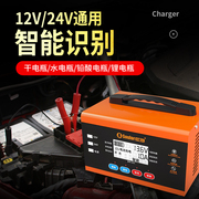 小能人汽车电瓶充电器，全自动智能脉冲，修复智能数显12v24v通用