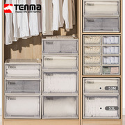 日本tenma天马抽屉式收纳箱家用衣柜衣服收纳盒，塑料整理箱储物箱