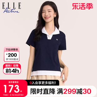 ELLE Active设计感大翻领polo衫女2024夏季撞色短袖t恤上衣