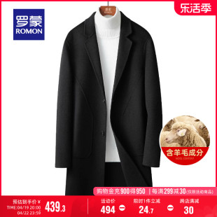 含羊毛罗蒙男士时尚休闲中长款毛呢大衣2023冬季保暖外套