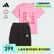 运动短袖套装两件套男女宝宝，婴童装夏装2024adidas阿迪达斯