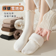 厚袜子女冬季加绒白色堆堆袜秋冬非纯棉黑色中筒袜女加厚雪地袜子