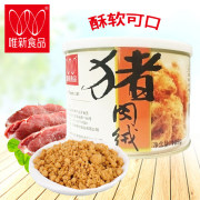 唯新儿童营养猪肉松寿司专用原味酥脆肉绒肉粉松家用零食小吃105G