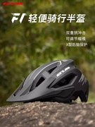 GUB F1头盔骑行装备山地自行车半盔速降越野盔一体成型通用帽男