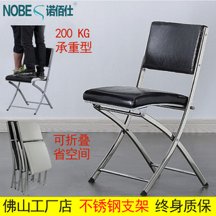 不锈钢折叠椅会议室可折叠凳子，麻将椅子靠背折叠餐椅，家用结实耐用