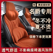 名爵3新能源MG5汽车坐垫MG6ZS加厚麂皮绒座椅套EZS锐行保暖冬款垫