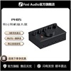 fosiaudioph05发烧台式纯耳放五通道耳机分配器，1进5出桌面便携式