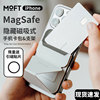 MOFT磁吸手机支架 适用iPhone15/14/13系列 无线充兼容MagSafe多功能卡包便携式折叠皮革配件指环扣4
