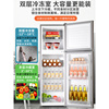智能扬子节能家用小型中型电冰箱冷藏小冰箱租房宿舍迷你冷冻一级