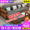新中式实木沙发客厅全实木家具组合套装约小户型原木质沙发