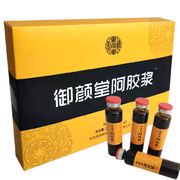 山东东阿御颜堂阿胶浆，口服液20ml*12支阿胶浆