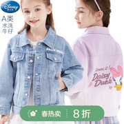 迪士尼女童牛仔外套2024春装，秋装儿童夹克时尚女孩洋气童装
