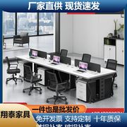 职员办公桌2人4人位屏风，隔断卡位员，工位电脑办公桌椅组合现代简约