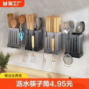 筷子筒沥水壁挂式厨房用品家用餐具篓筷笼置物架多功能收纳挂架