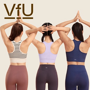 VfU瑜伽运动内衣女训练专业健身bra背心条纹外穿