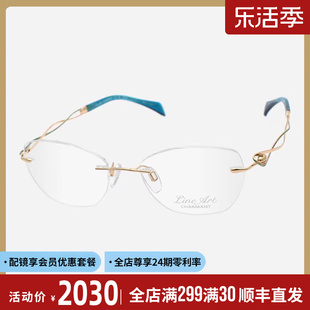 日本Charmant夏蒙眼镜框线钛气质女款小脸超轻纯钛金丝眼镜架2166