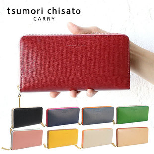 日本tsumori chisato女款大容量手抓包真皮商务时尚长款钱包