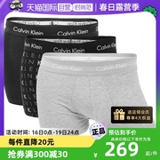 自营calvinklein凯文克莱，男士ck简约平角，内裤百搭短裤字母