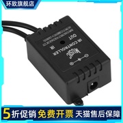 led灯带音乐控制器七彩，rgb灯条音频声控器，音乐变色节奏感应器12v