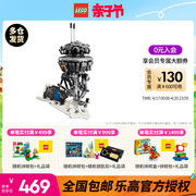 LEGO乐高星球大战系列75306 帝国探测机器人拼插积木玩具模型礼物