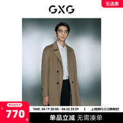 GXG男装 基础经典款多色宽松休闲长款大衣外套 2023年冬季