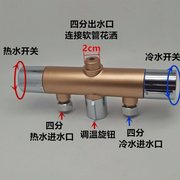 专用淋浴开关冷热混水阀 恒温控制恒温混水阀 明装太阳能新