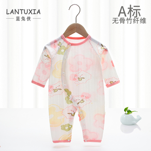 新生儿婴儿衣服夏季竹纤维长袖，无骨薄款宝宝空调，服连体衣哈衣夏装