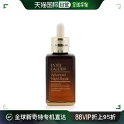 esteelauder雅诗兰黛精华露，第七代小棕瓶75ml特润修护香港直邮