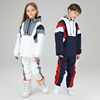 儿童滑雪服套装分体，男童保暖防水亲子宝宝女童，透气雪服1222w