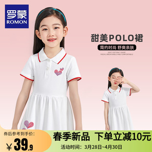 罗蒙女大童夏装学院风polo领连衣裙班服校服裙子夏季韩系洋气时髦