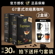 越南进口g7意式浓缩黑咖啡粉速溶无蔗糖添加15条*2盒健身