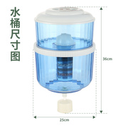 净水桶饮水机过滤桶，家用净水器直饮自来水过滤饮水桶立式台式通用