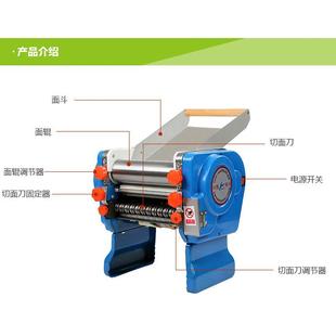 海鸥HO-200不锈钢电动压面机全齿轮110V出口面条机饺子皮擀面机