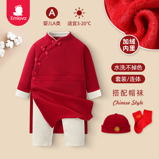 宝宝周岁礼服男春秋婴儿，中式抓周衣服唐装红色，喜庆女宝宝汉服套装