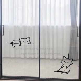 厨房玻璃门客厅阳台装饰贴纸，窗户镜子移门墙角防撞墙贴猫咪图案
