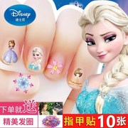 儿童指甲贴纸女孩宝宝时尚，防水卡通指甲，贴片韩国可爱美甲化妆贴画