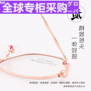 日本近视眼镜男配度数全框复古金属架女眼镜框防蓝光平光5970