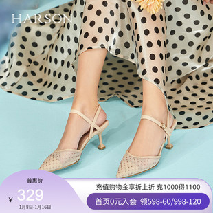 哈森包头凉鞋女鞋年夏季仙女风镂空尖头扣带高跟单鞋HM16606