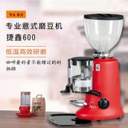 定量咖啡磨豆机商用现磨咖啡豆研磨机小型复古红色意式磨豆机
