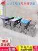 象群中小学生课桌椅双人培训桌，辅导班塑钢学校家用儿童课桌椅套装