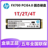 hp惠普fx7002t4tbm.2nvme4.02280ps5电脑固态硬盘4t